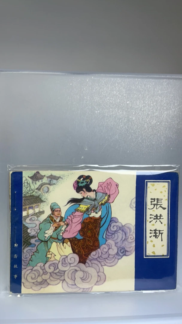 亚克力透明展示架 双面书架 定制