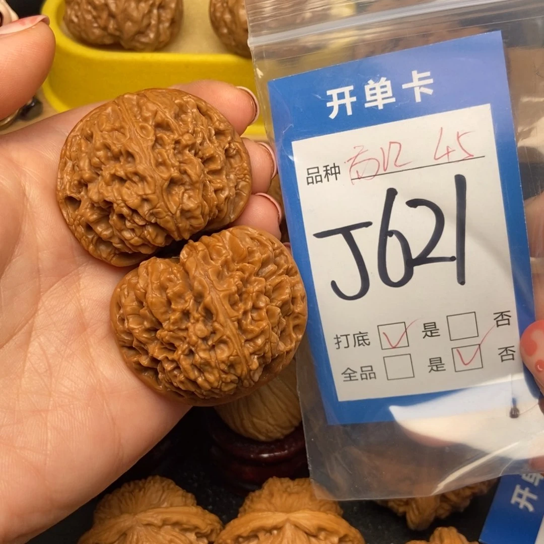 桃核吊坠核桃南疆球体园45