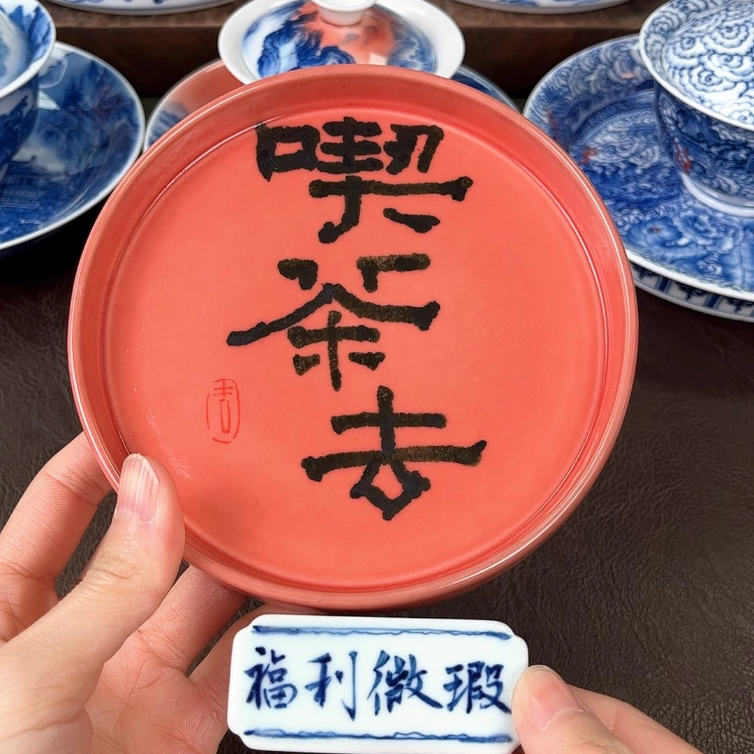 手绘高温瓷器瓷器