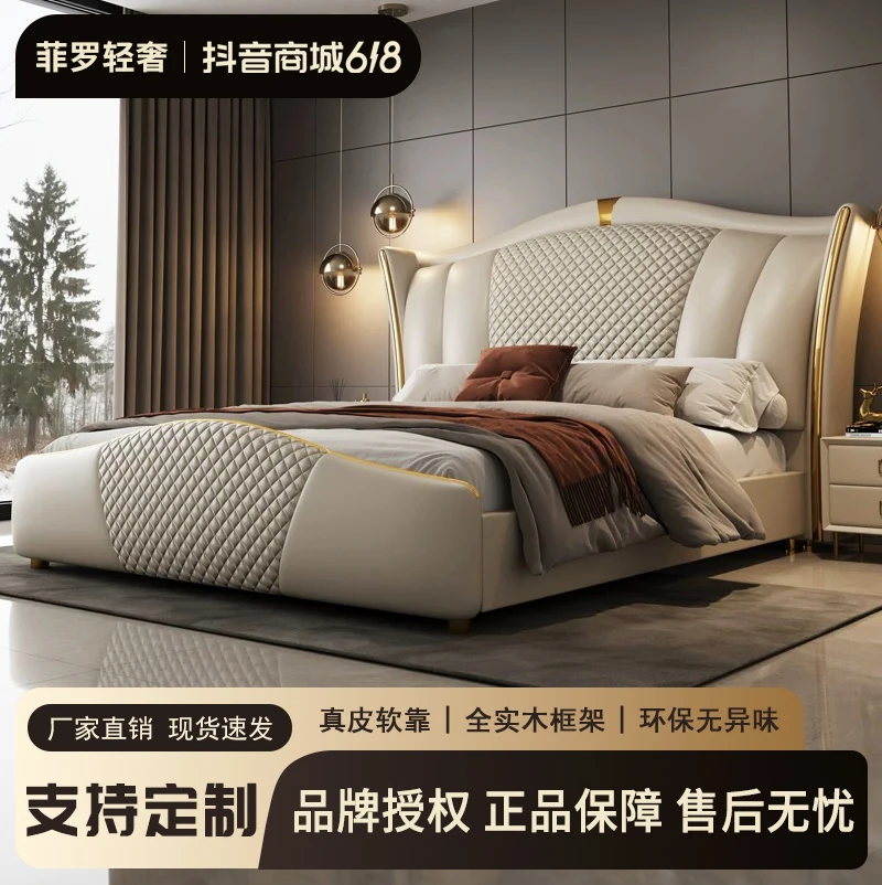 轻奢意式头层牛皮床1.8主卧双人床现代简约高端大气软包储物婚床