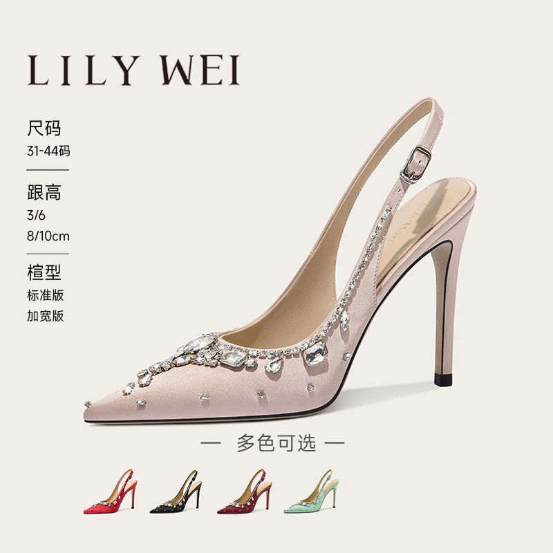 Lily Wei【心动时刻】粉色温柔仙女风凉鞋尖头时尚水钻高跟鞋大码
