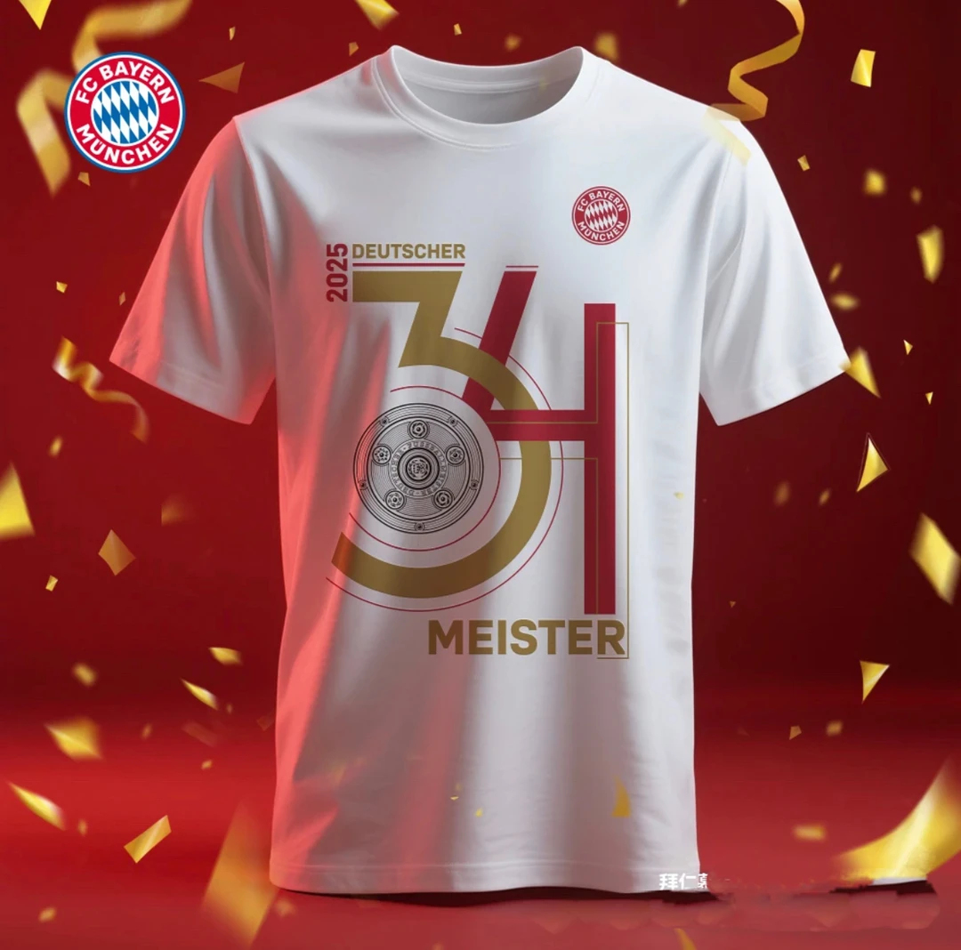 2025慕尼黑德甲34冠军夺冠同款纪念短袖T恤衫 纯棉圆领大码