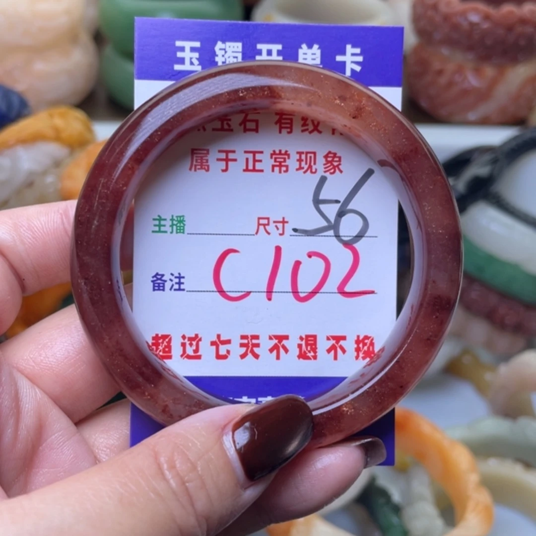 【闪购商品】未镶嵌手镯（圆镯）石英质玉