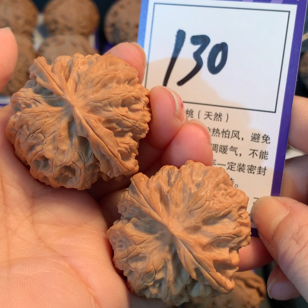 把件文玩核桃130苹果园4.1
