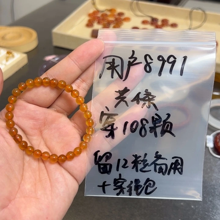 玛瑙/玉髓未镶嵌珠宝半成品用****1