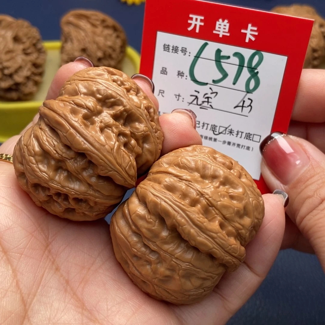 桃核吊坠文玩核桃