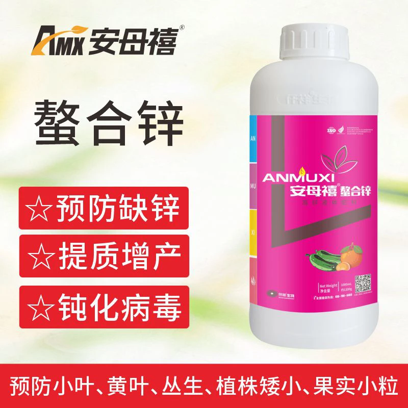 美沣1000毫升鳌合锌肥玉米果树水稻小麦蔬菜锌肥叶面肥