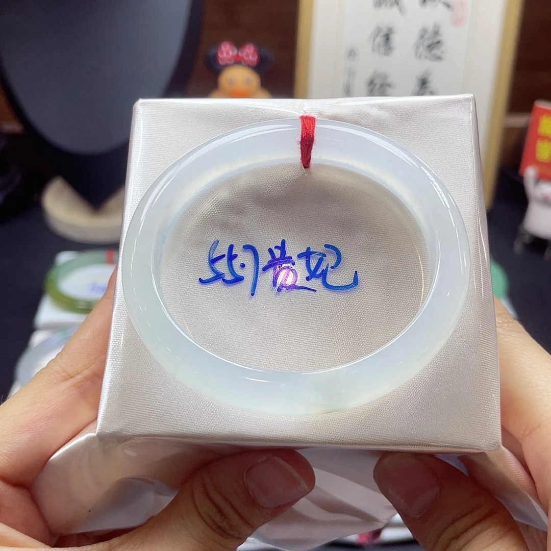 未镶嵌手镯翡翠20 号