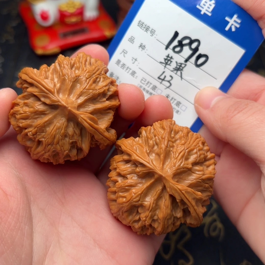吊坠文玩核桃苹果