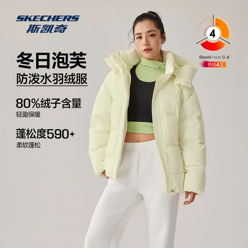 【冬日泡芙】斯凯奇2025宽松轻盈保暖舒适连帽防泼水羽绒服P425W134