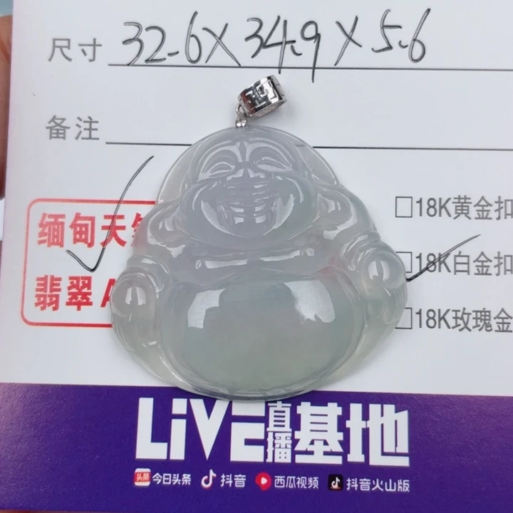 颈饰18K金镶嵌翡翠