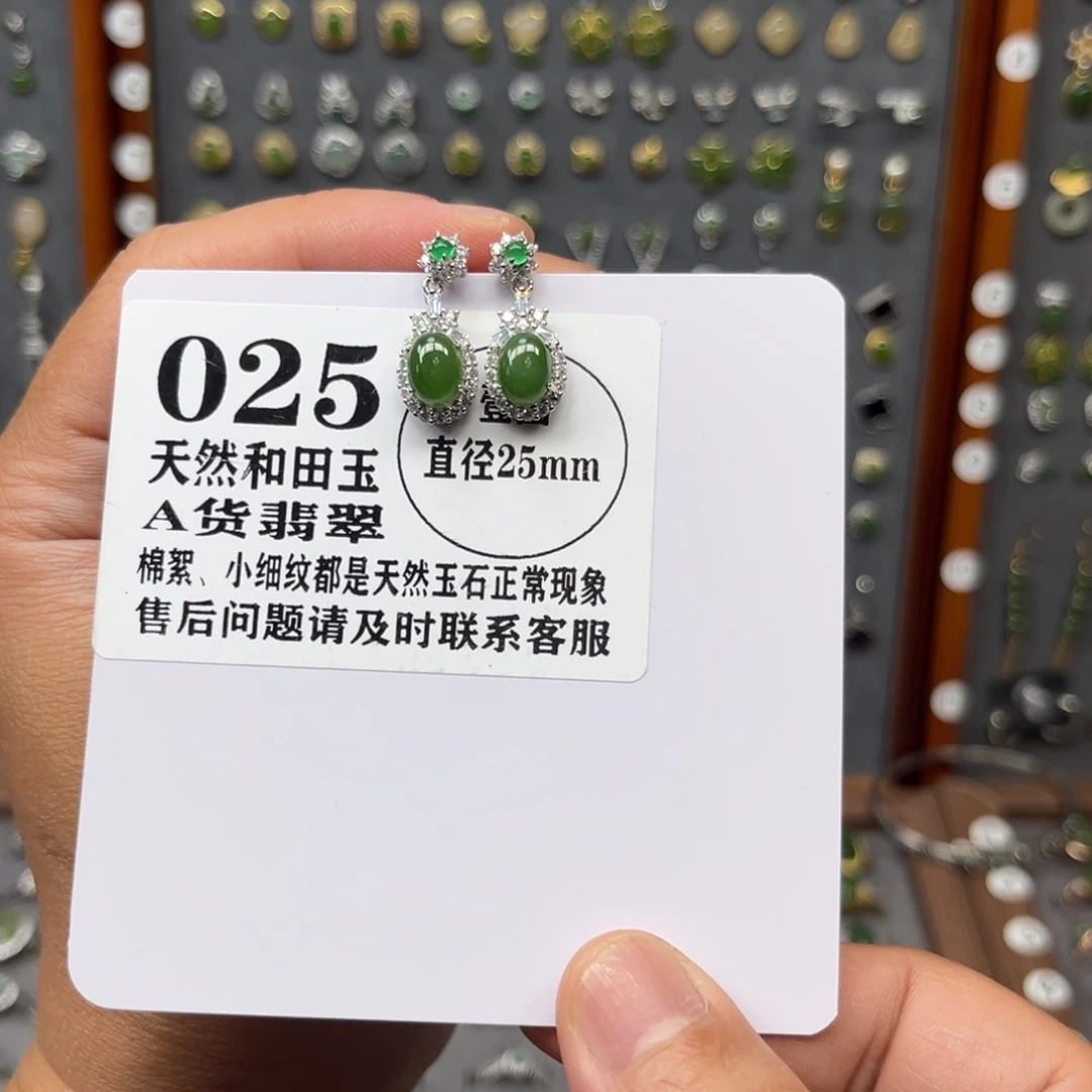 和田玉银S925镶嵌耳饰和田玉025