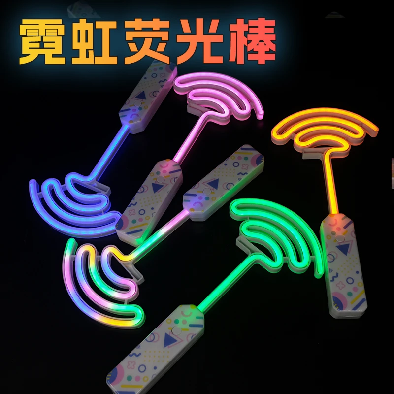 LED彩虹发光棒玩具超高亮霓虹灯荧光棒应援棒魔法仙女棒气氛道具
