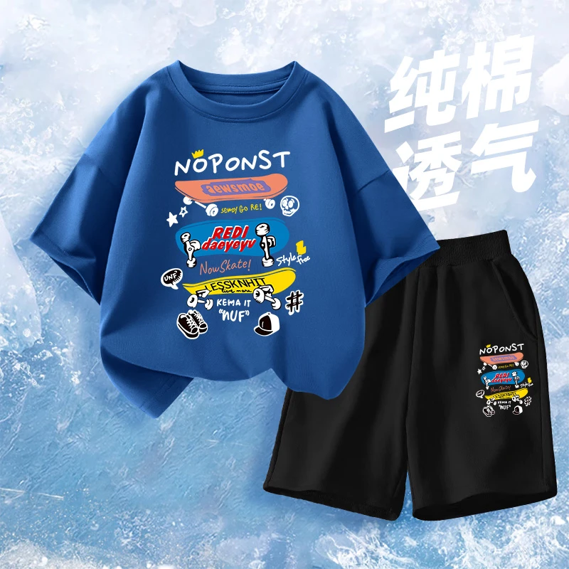 男童夏季新款套装中大童2025时髦夏款短袖两件套男孩纯棉半袖夏装