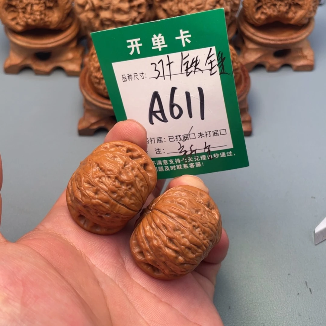 把件文玩核桃文玩