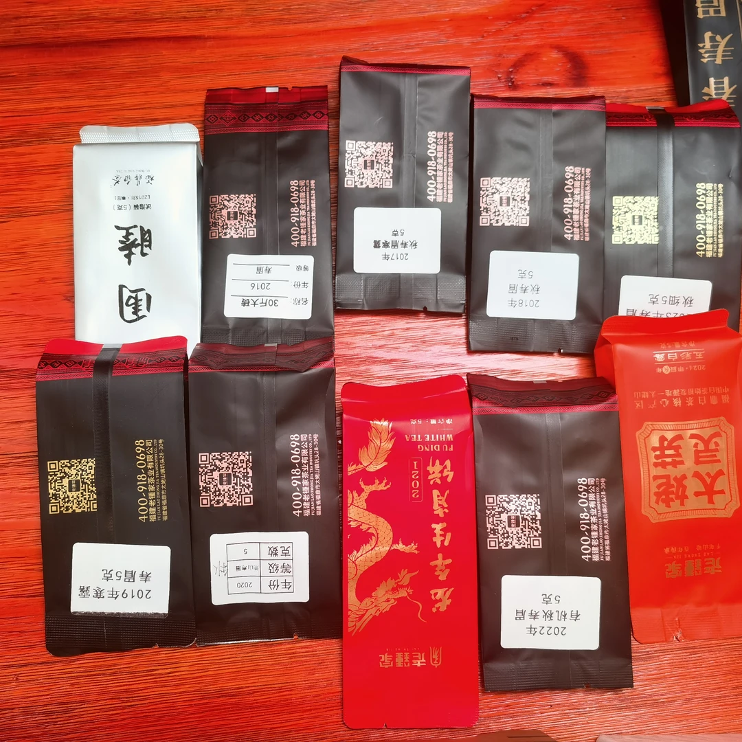 老钟家年份秋寿眉老茶组合装