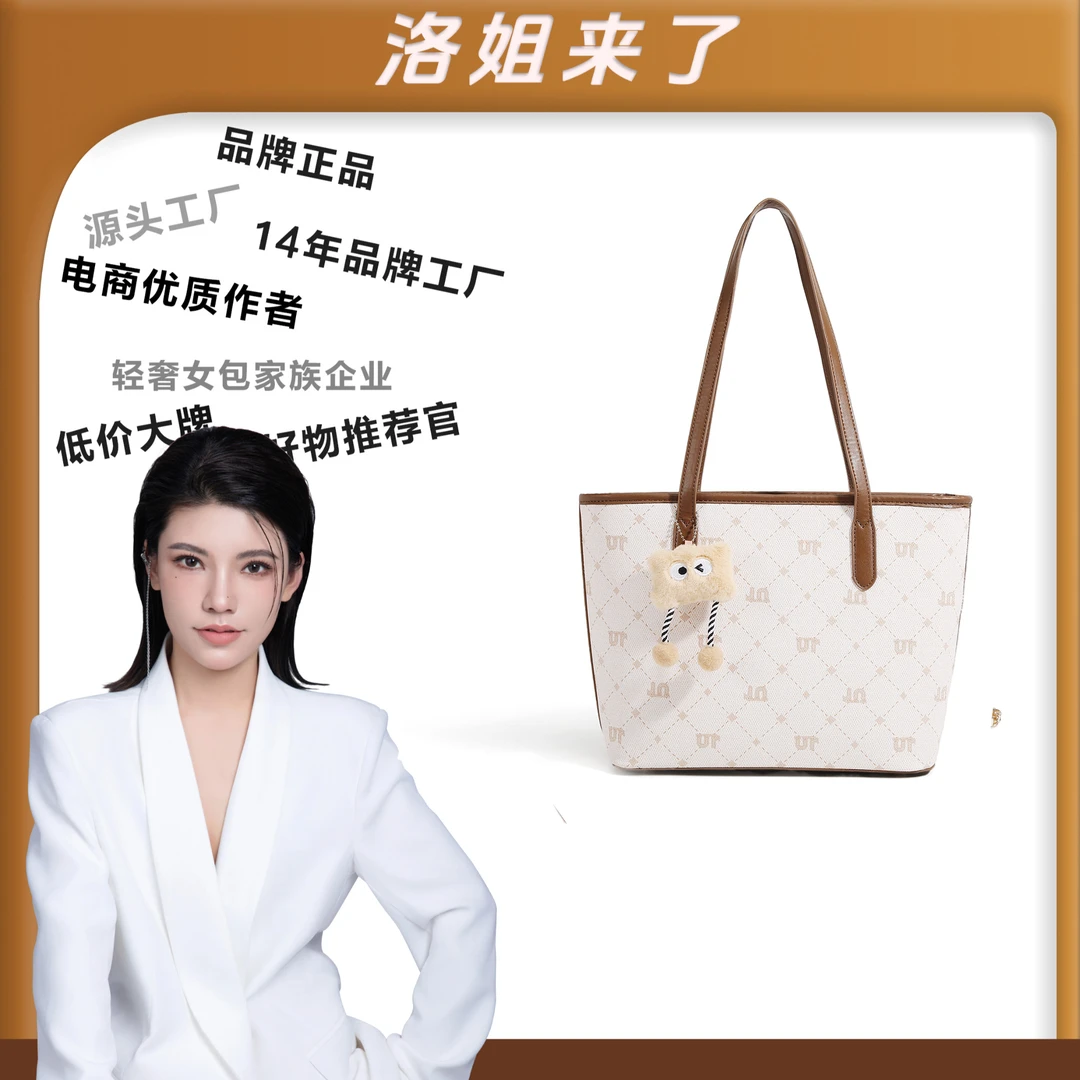 【洛洛限定】UR大容量印花托特包包女上课手提包上班通勤单肩腋下包