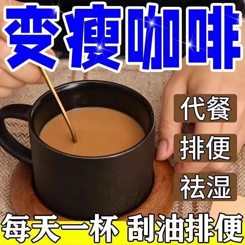黑咖啡捷廋咖啡无糖精0脂速溶纯美式减燃提神官方旗舰店捷瘦正品