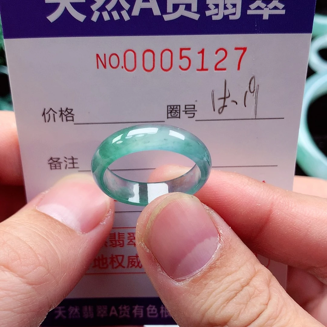 【闪购商品】翡翠戒指未镶嵌天然