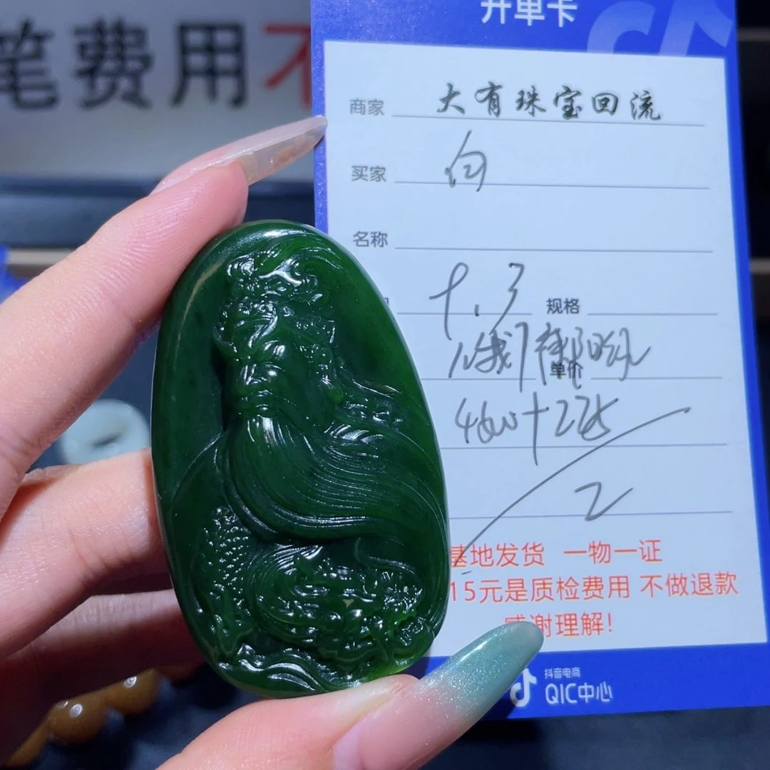 颈饰未镶嵌和田玉向*