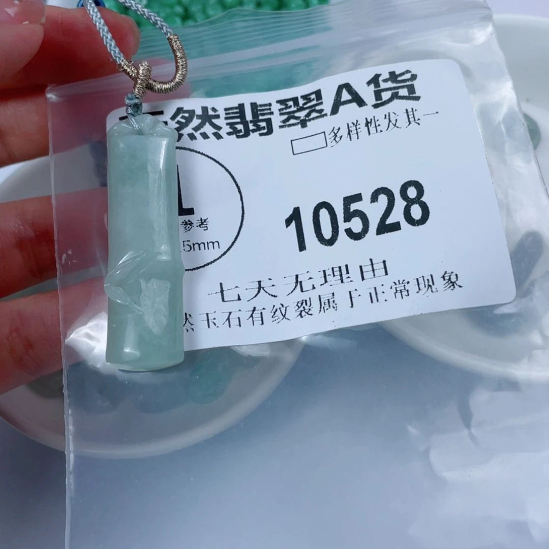 翡翠未镶嵌颈饰10528