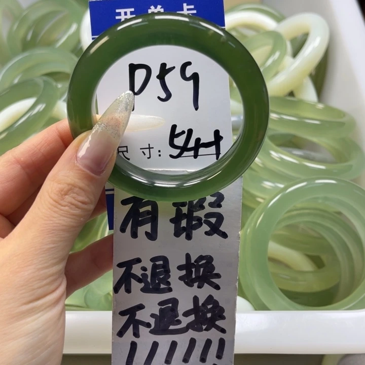 岫玉手镯未镶嵌手镯