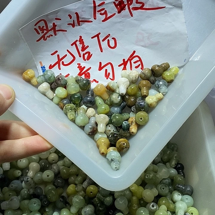 未镶嵌蛇纹石玉车挂236