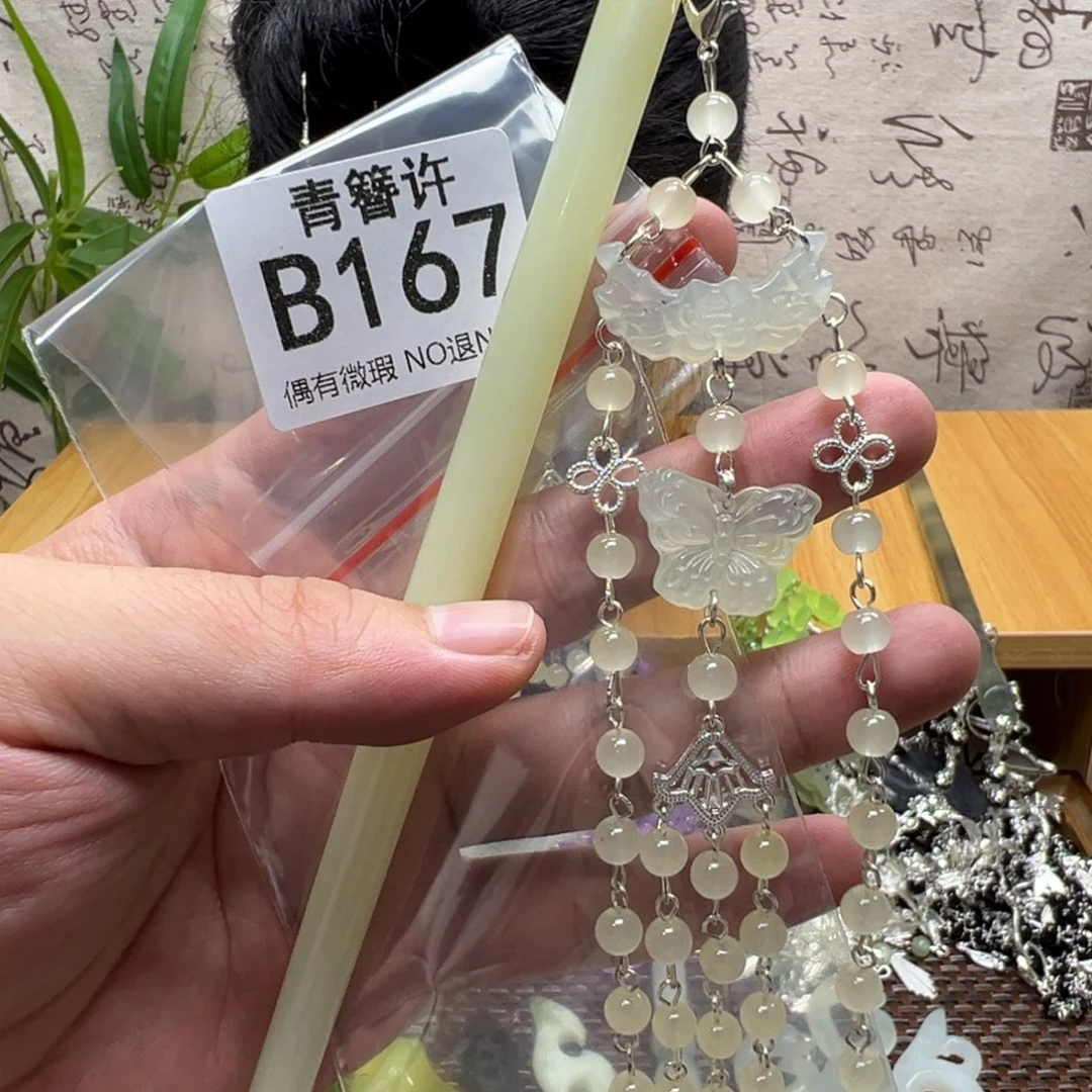 不***火蛇纹石玉合金发饰