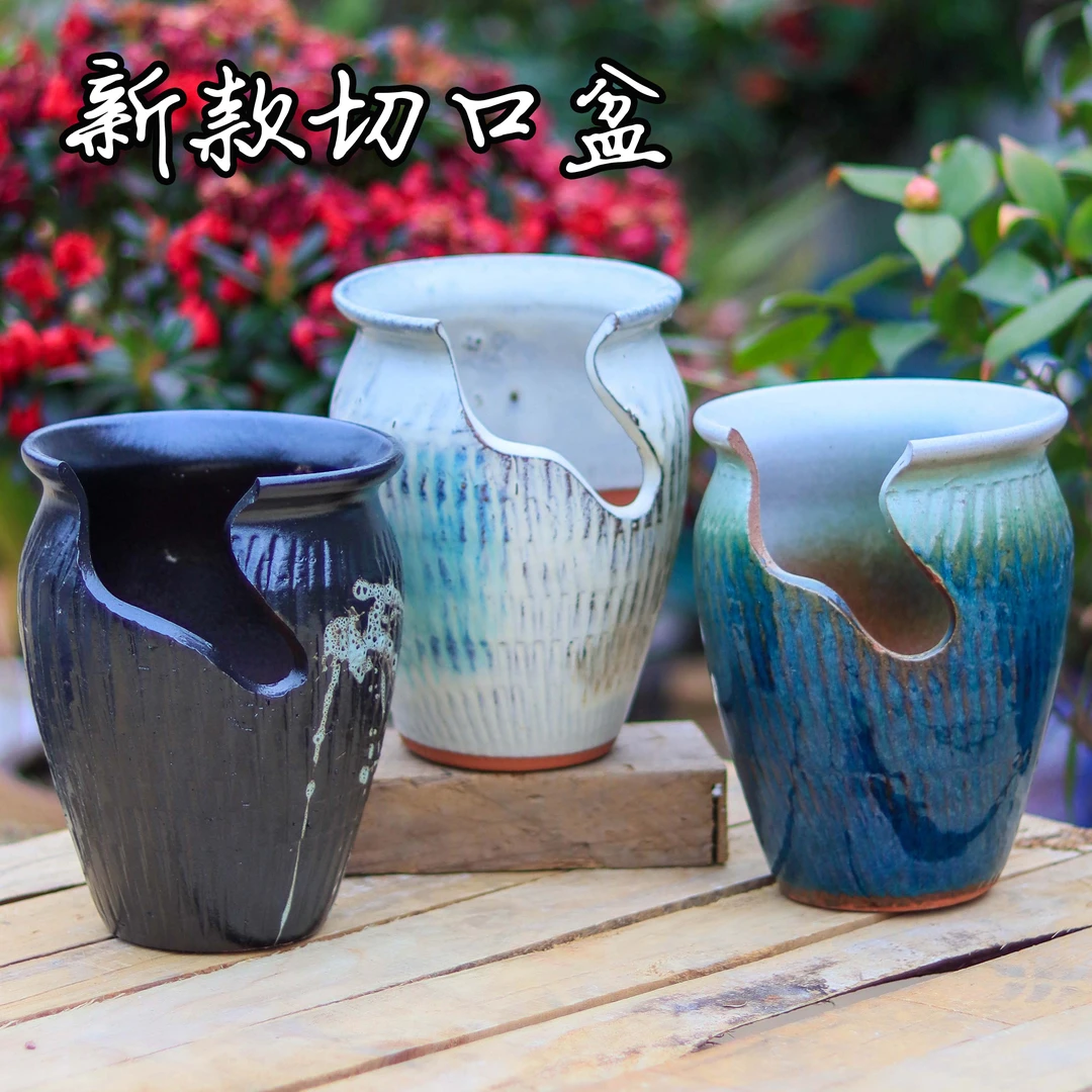 大号缺口多肉批发花盆陶瓷清仓捡漏家用透气陶土绿植悬崖批发花盆