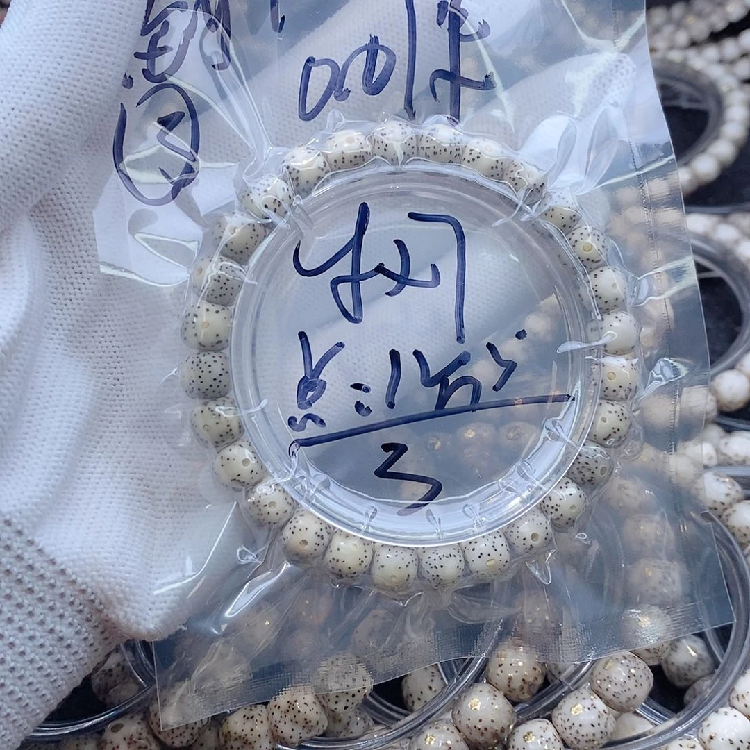 星月菩提手串番***辣星月