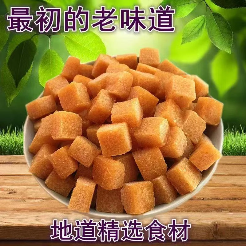 【到手1斤】手工百草梨膏薄荷清凉糖正宗古法熬制糖果