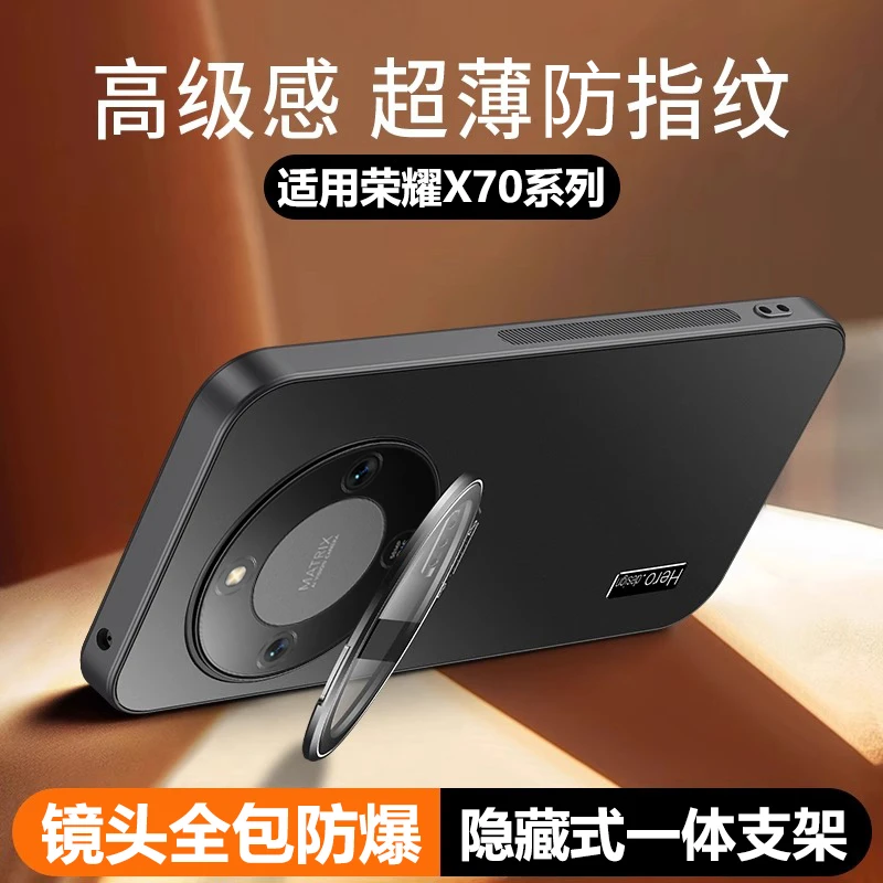 适用荣耀X70手机壳新款镜头全包Pro镜头隐形支架一体保护套男士女
