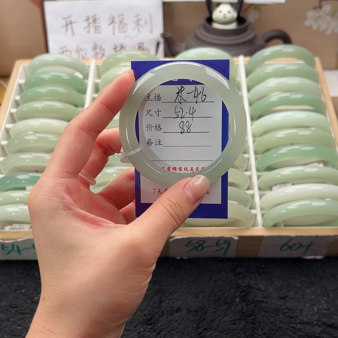 石英质玉未镶嵌手镯
