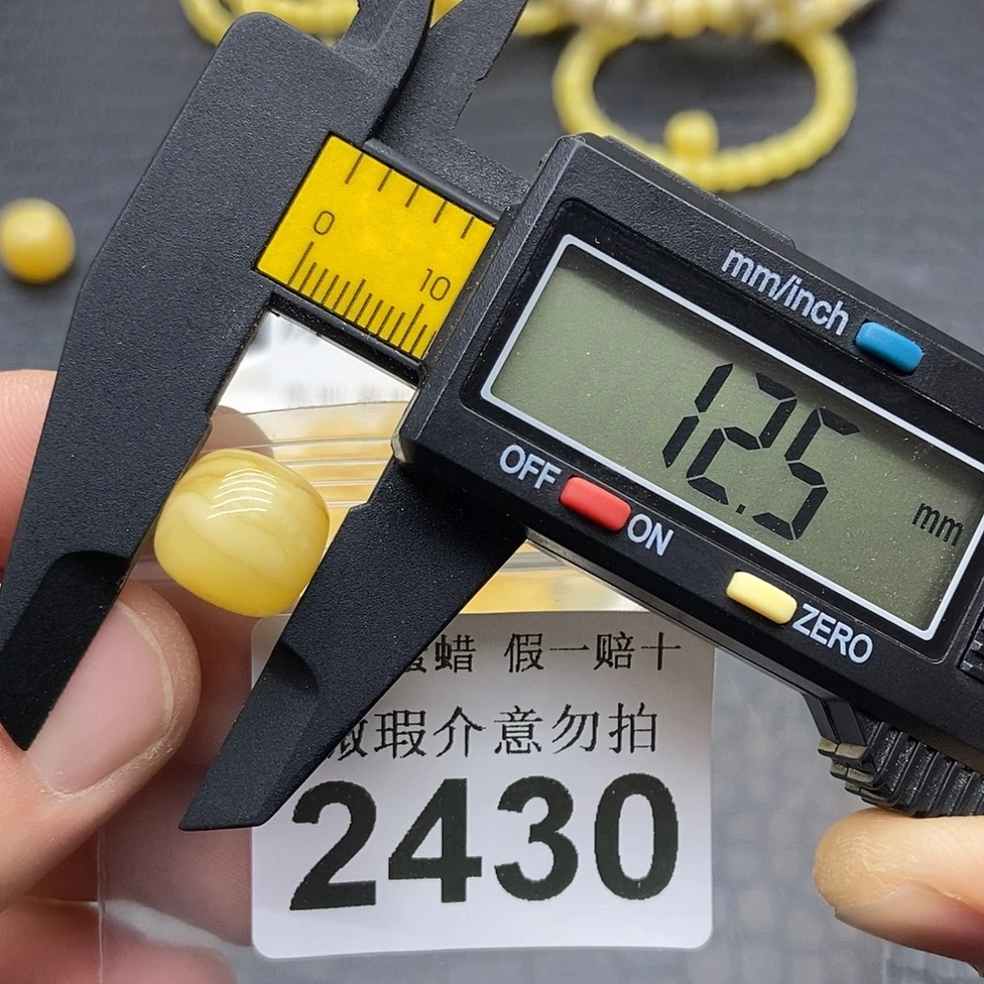 蜜蜡未镶嵌珠宝奇石2430