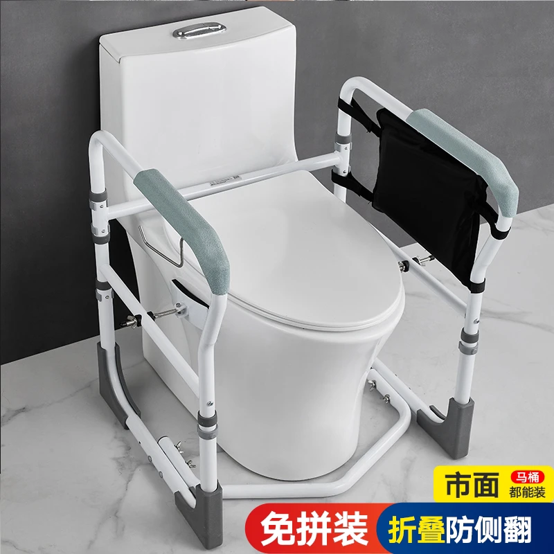 卫生间厕所老年人马桶架家用马桶扶手助力支架坐便器免打孔防滑杆