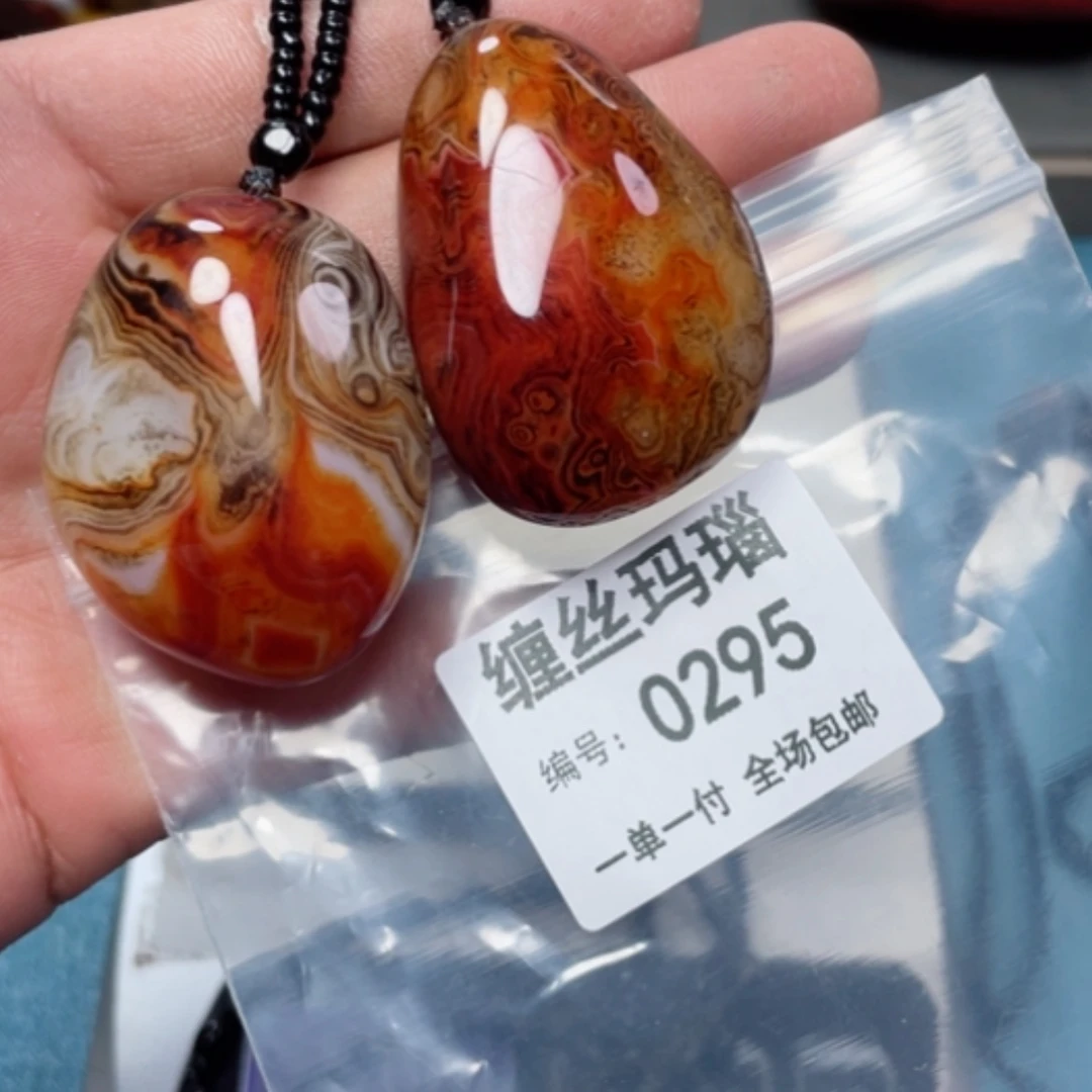 【闪购商品】玛瑙/玉髓颈饰未镶嵌