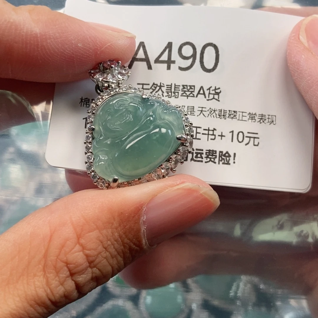 【闪购商品】翡翠吊坠(不含链)未镶嵌