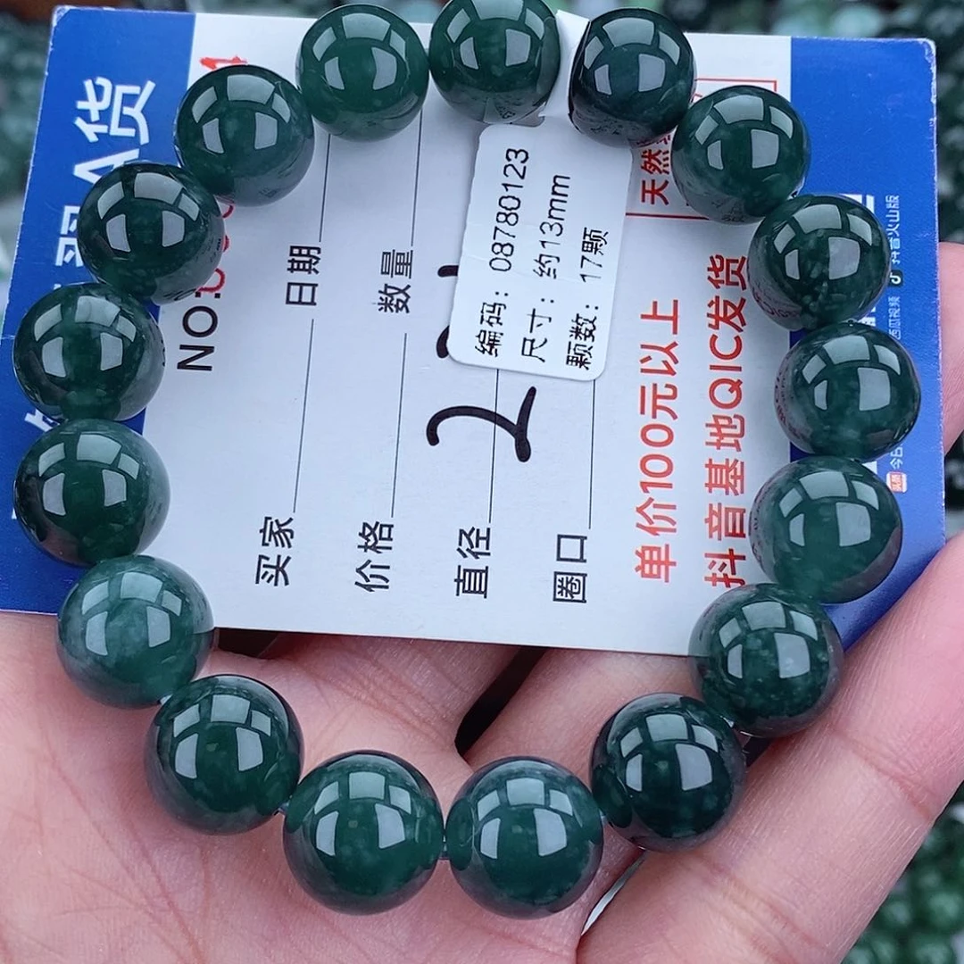 毛衣链未镶嵌翡翠