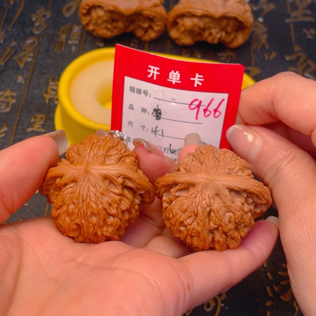 桃核吊坠去了给你