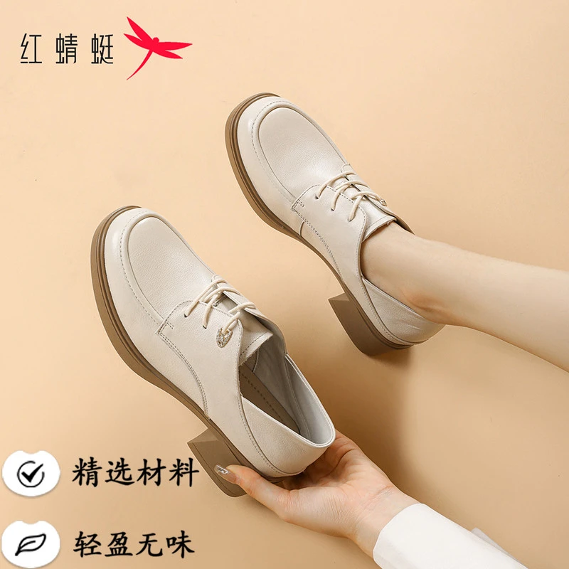 红蜻蜓单鞋百搭高级感2025秋季新款真皮英伦风时尚通勤百搭小皮鞋