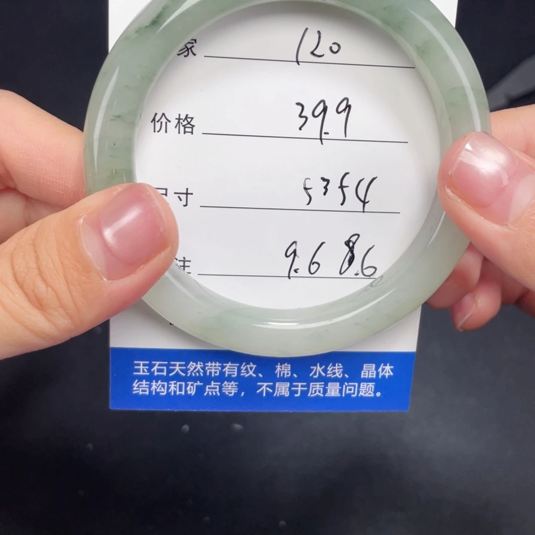 未镶嵌120.5354石英质玉