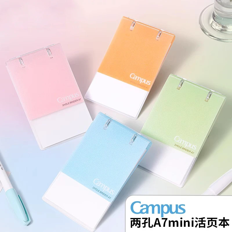 两孔A7迷你活页本Campus系列mini多彩便携快记本单词本可换替芯