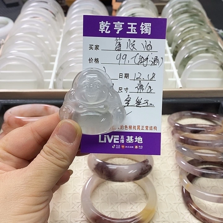 ****‍石英质玉（金丝玉）未镶嵌颈饰