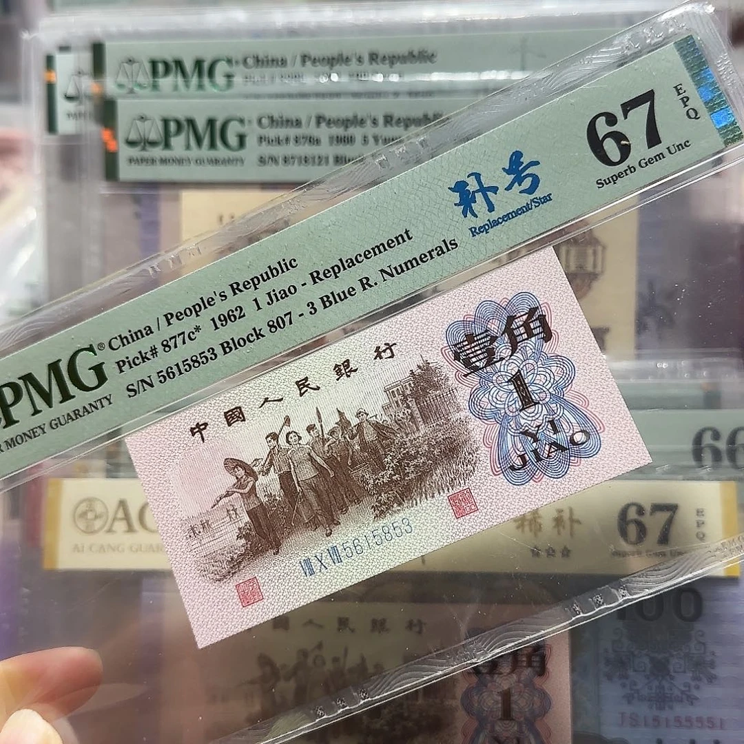 纸5615853。。。。。。807冠补后