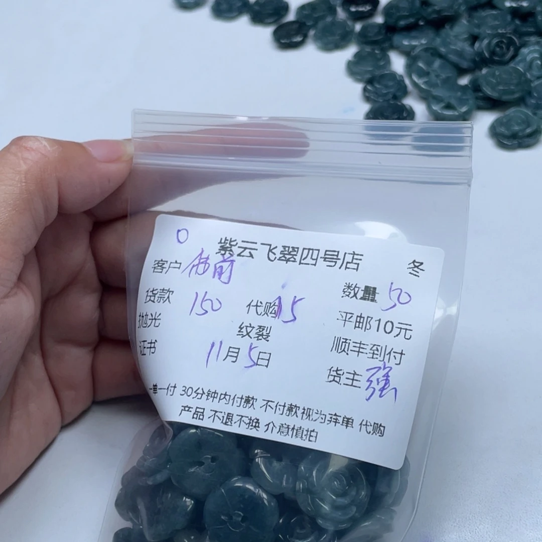 佛****翡翠未镶嵌颈饰翡翠吊坠