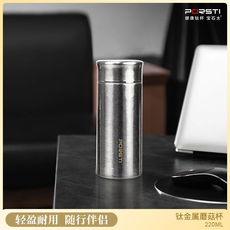 PORSTI宝石太·纯钛蘑菇杯双层保温杯旅行耐用车载便携泡茶口袋杯
