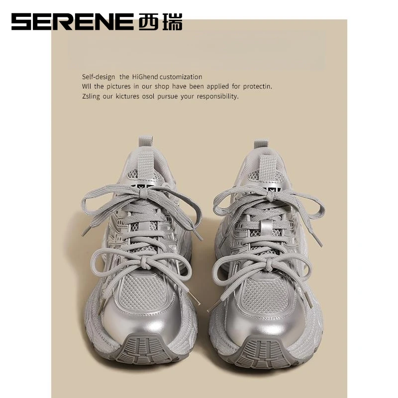 西瑞女鞋透气网面老爹鞋女2025秋季新款轻便软底运动鞋时尚休闲鞋