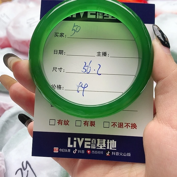 【闪购商品】手镯玛瑙/玉髓未镶嵌50
