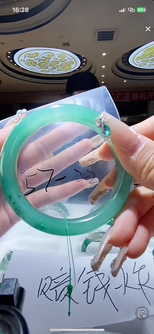 非洲翠吊坠未镶嵌