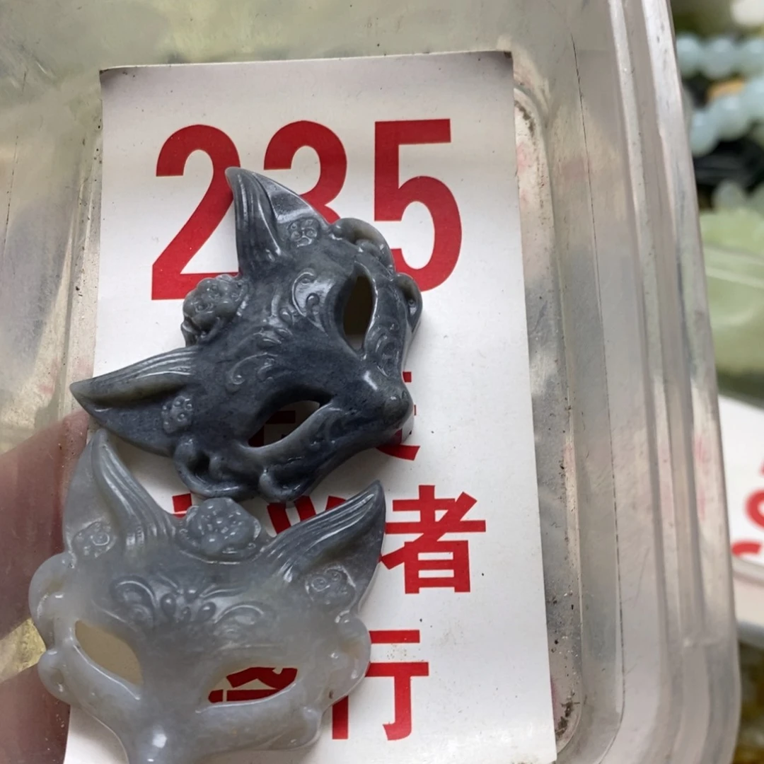 蛇纹石玉挂坠未镶嵌